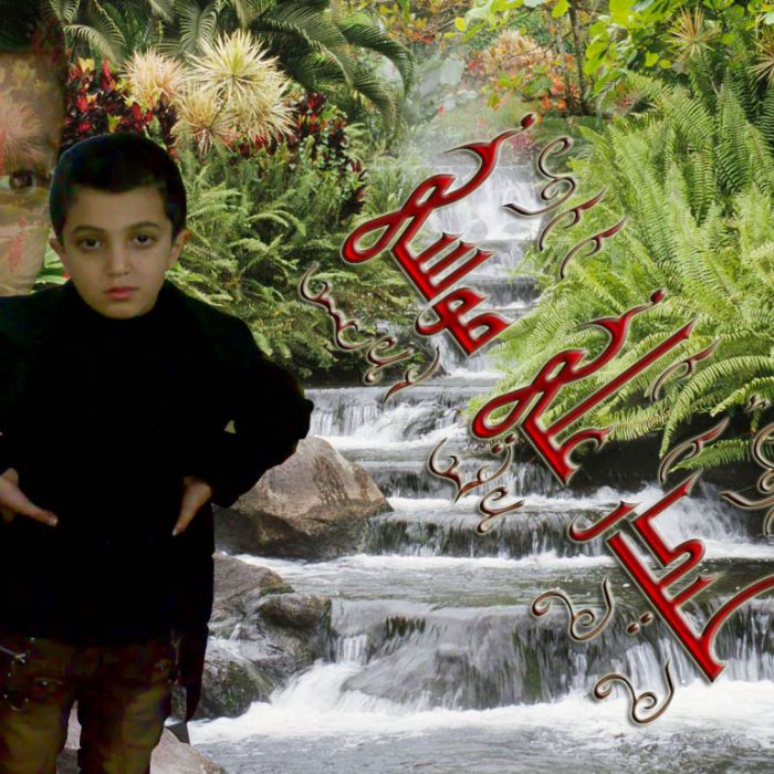 واحة الأطفال – ألبوم صور الطفل : حيدر علي